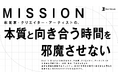 エンタメ×スタートアップに特化したバックオフィスBPOサービスを提供するDon't Disturb株式会社設立のおしらせ