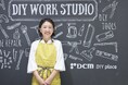 整理整頓の基本や実践的な収納のコツを詳しく学べる「整理収納アドバイザー2級認定講座」を開催