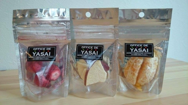 OFFICE DE YASAI向けに共同開発した ドライフルーツ（釧路・ふたみ青果）