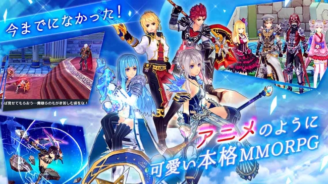 かわいい系mmorpg の新時代 幻想神域 Link Of Hearts 本日より事前登録受付を開始 豪華プレゼントがその場で当たる事前登録キャンペーン開催中 X Legend Entertainment Japan株式会社のプレスリリース