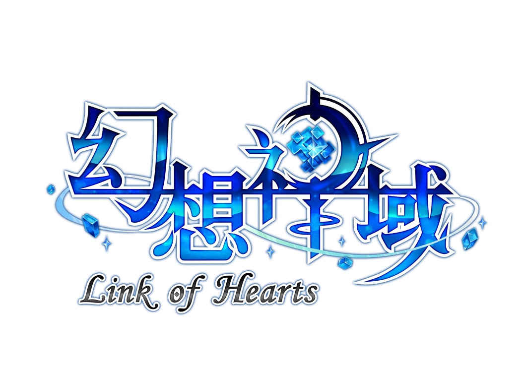スマホ向けmmorpg 幻想神域 Link Of Hearts サービス終了のお知らせ X Legend Entertainment Japan株式会社のプレスリリース