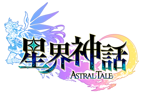 星界神話 Astral Tale 本日 新たな生産エリアの追加と生産レベルの上限を開放 X Legend Entertainment Japan株式会社のプレスリリース