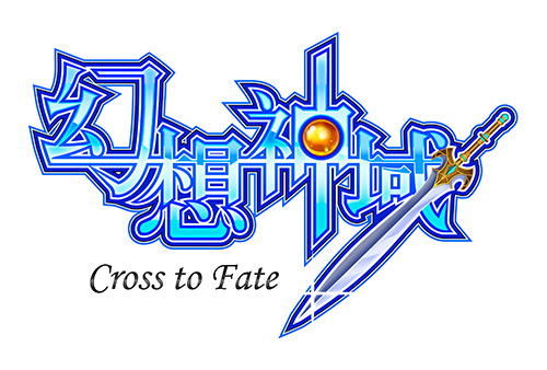幻想神域 Cross To Fate 巨大ダンジョン 天空の塔 に上級階層を追加 さらに 添い寝 ができる幻神が増え 世界ボス フェンリル も降臨 X Legend Entertainment Japan株式会社のプレスリリース
