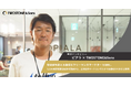 【導入事例】ピアラ、TWOSTONE&Sonsグループの「Expert Partners Marketing」を導入し、コンサルティング領域の推進加速へ