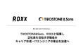 TWOSTONE&Sons、ROXXと協業し正社員を目指す求職者のキャリア形成支援・ITエンジニアの輩出を加速へ