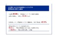 【大企業編|フリーランス新法施行から1ヶ月、影響調査】約6割が、外部委託エンジニアの獲得に意欲的 65.2%が、「円滑な業務契約に向けた対策」の必要性を実感