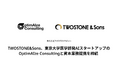 TWOSTONE&Sons、東京大学医学部発AIスタートアップのOptimAIze Consultingと資本業務提携を締結