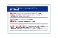 【年収800万円以上のミドルシニアフリーランスエンジニアに聞いた】8割が「フリーランスエンジニアになって良かった」と回答!成功者が教える「30代でやるべき三本柱」とは?