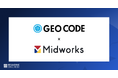 ジオコードが営業支援ツール開発において「Midworks」を導入