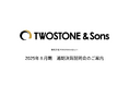 【TWOSTONE&Sons】2025年8月期 通期決算説明会のご案内