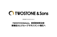 TWOSTONE&Sons、新経営体制決定　事業拡大とグループマネジメント強化へ