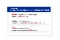 【2025年最新｜外部委託エンジニアの獲得意欲】中小企業の外部委託エンジニア獲得意欲が昨年比2.8ポイント増AI活用の本格化の中で求められる人材像にも変化