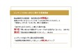 【BtoB商材の比較検討者に聞く“AIっぽさ”受容調査】AIっぽさを感じた場合でも、信頼・好感が「下がる」と答えたのはわずか1割 一方で、AIっぽさを感じた約半数が「問い合わせなどの取りやめ」を経験