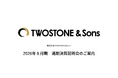 【TWOSTONE&Sons】2026年８月期 通期決算説明会のご案内