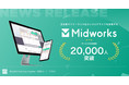 Branding Engineerが提供するITエンジニア向けの独立支援サービス「Midworks」の登録ユーザー数が20,000人突破