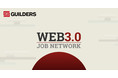 Branding Engineer、企業と世界のエンジニアが繋がるWeb3.0特化の求人サービス。スカウトでトークンがもらえるGuildersの事前登録を開始