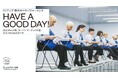 ＜ロームシアター京都10周年記念事業＞リトアニア 現代オペラパフォーマンス『HAVE A GOOD DAY! 』