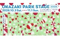 OKAZAKI PARK STAGE 2026