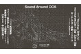 ＜ロームシアター京都10周年記念事業＞Sound Around 006「Weavings｜おること」アーティスト： 武田真彦