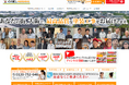 一塗装会社が異例の5,000記事を誇る新サイト『ゆうじくんのペンキ屋さん』を公開