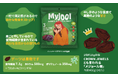 【お取引先大募集!】Myjool(マイジョール)で「デーツチャージ」始めよう!これからの季節に検索トレンドに乗る「奇跡の果実」を創業70年のパイオニアが本格展開!