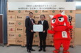 愛知県東栄町と「地域脱炭素・防災強化に関する包括連携協定」を締結