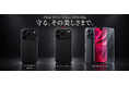 アラミド繊維とTPUを一体成型したハイブリッドケース「Super Tough Case DURO」などiPhone 18 Pro / iPhone 18 Pro Max対応モデルを新発売