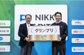 Classroom Adventure、日本経済新聞社主催 NIKKEI THE PITCH SOCIALでグランプリを受賞 