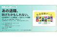 「知らなかった」が招く離職を、社会保障の知識で防ぐ