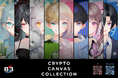 【SBIデジタルコミュニティー】1st collection NFTの販売と特典について~NFT割引サービスでマスアダプションを促進~