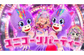 人気クリエイター・しなこが「wiggle wiggle」原宿旗艦店で初撮影!新曲「ユニコーンパーティー」MV公開