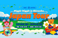 静岡初上陸！「wiggle wiggle JAPAN TOUR 2026 in SHIZUOKA」静岡PARCOにて開催