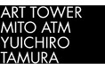生成AIが紡ぐ新作を展示 企画展『田村友一郎 ATM』水戸芸術館で11月2日から開催