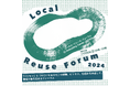 ReBuilding Center JAPANにて初のフォーラム【 Local Reuse Forum 2024 】の開催が決定!