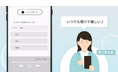 寄せ書きは「文字」ではなく「声」で贈る時代に