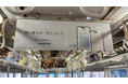 「ボイスの寄せ書き」Webアプリ「voxletter」が京急電鉄に登場!
