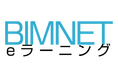 全国のBIM人材不足解消のため、株式会社CADネットワークサービスと株式会社リンクアカデミーが「BIMNET eラーニング+アビバ(AVIVA)」として協業開始