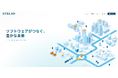 株式会社STELAQ WEBサイト公開のお知らせ