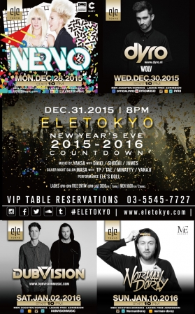 ELE TOKYO NEW YEAR HOLIDAYS PARTY