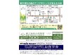 蔵王山水苑を中心としたまちづくり「蔵王福祉の森エリア(蔵王町遠刈田温泉小妻坂・八山)」に地域経済圏が誕生!!