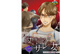 【新刊】浮気された妻たちによるクズ夫への断罪! 「パルコミ」が今話題のサレ妻をテーマに4作品収録のアンソロジーコミックスを発刊。12月17日(火)より配信スタート!