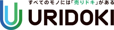 買取比較プラットフォームURIDOKI