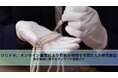 ウリドキ、オンライン査定により可処分時間を年間2.5万時間創出