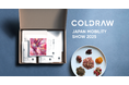 COLDRAW株式会社、「Japan Mobility Show 2025」初出展