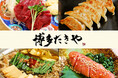 【菊名駅前にNEW OPEN】もつ鍋や野菜巻き串などの九州の料理とお酒が楽しめる大衆居酒屋「博多 たきや」