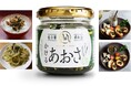 相馬市発「松川浦かけるあおさ」が 令和6年度優良ふるさと食品中央コンクール 食品産業センター会長賞を受賞