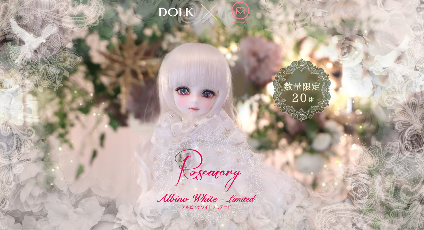 DOLK】冬の訪れを知らせるアルビノの美少女ドール登場。｜ボーダレスの