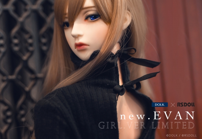 Dolk 美少女 いいえ 美少年です 大人気の美少年ドール New Evan が 世界30体限定のガールver で登場 株式会社 ボーダレス Btobプラットフォーム 業界チャネル