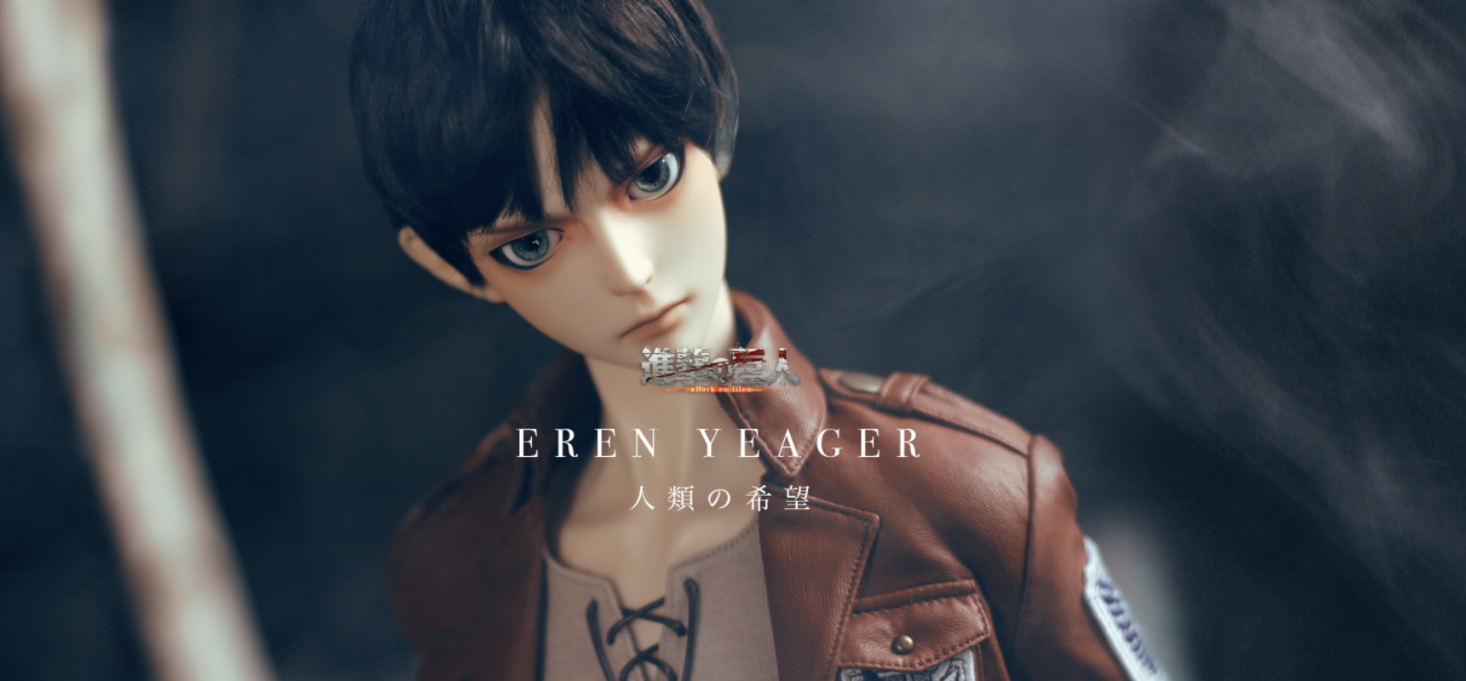 Dolkより 進撃の巨人 キャラクタードール エレン イェーガー 登場 ボーダレスのプレスリリース