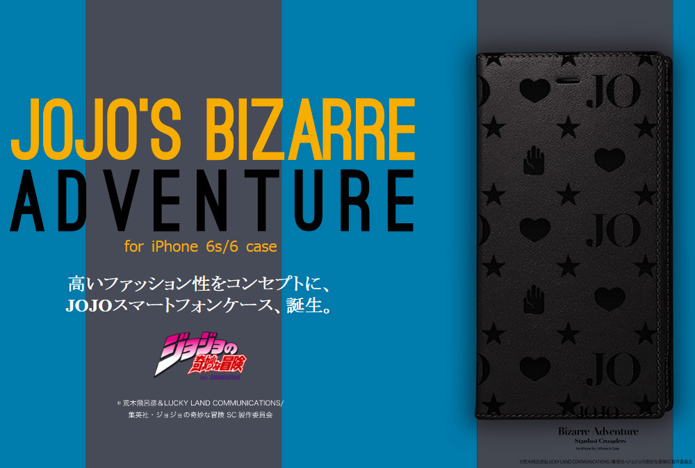 Iphone 6s 6対応 Tvアニメ ジョジョの奇妙な冒険 Part3 スターダストクルセイダース 公式 モノグラムダイアリーケース 先行予約開始 決定 ボーダレスのプレスリリース